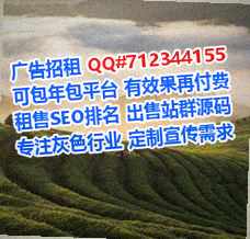 彝族代怀新材料工作室